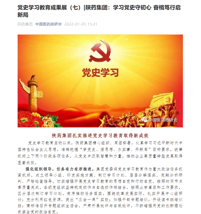QQͼ20220413101047.png